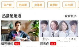 小幸运被爆料是哪一集视频,揭秘哪一集引发热议