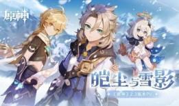 原神玩家最新爆料图片