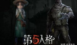 网易第五人格艾薇爆料视频,网易第五人格全新爆料视频内容抢先看