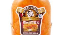 桔子罐头爆料视频播放在线观看,独家内容在线观看揭秘