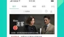 揭阳网红爆料视频大全下载,揭秘网络红人幕后故事