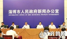 长沙爆料淄博新闻事件,淄博新闻事件引发热议，真相究竟如何？