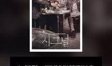 关于韩娱的真实爆料视频,真实爆料视频背后的惊人内幕