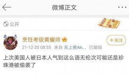 娱乐吃瓜9个段子,揭秘明星幕后故事