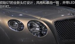 欧陆gt新款爆料视频大全,视频大全带你领略未来豪华轿跑风采