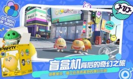 蛋仔派对工坊最新更新爆料,揭秘最新爆料与亮点