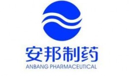 安邦制药 爆料最新消息,揭秘企业内幕与市场动态”