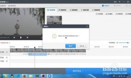 爆料形式的视频怎么剪出来的