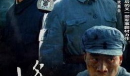 将门风云在线观看,揭秘家族企业传奇崛起之路