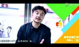 汪涵圈内爆料视频,娱乐圈不为人知的幕后故事