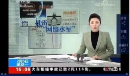 央视官方爆料新闻视频在线观看,官方爆料新闻视频在线观看精彩内容抢先看