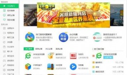 下载娱乐爆料软件安全吗,安全风险与防范指南