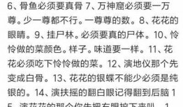 小陈吃瓜日记免费阅读小说,揭秘娱乐圈背后的秘密