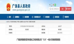齐鲁台新闻爆料热线电话,倾听民声，守护正义