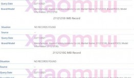 atch6最新爆料,atch6独家爆料，带你探秘行业背后真相