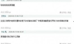 根据爆料猜明星是谁啊视频,视频爆料疑曝光某明星真实身份