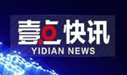 滨州市自媒体爆料案件最新