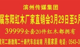 滨州市自媒体爆料案件最新