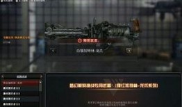 cf先遣服爆料最新武器,CF先遣服最新武器揭秘