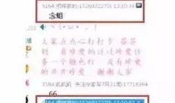 小耳朵粉丝爆料视频