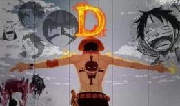 航海王最新漫画爆料