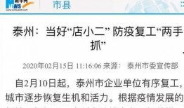 泰州新闻爆料渠道有哪些,多元途径掌握最新资讯