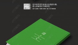 娱乐爆料封面图片素材