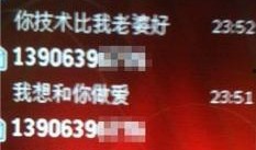 四方股份爆料公告最新版,揭秘公司重大动态与未来战略布局