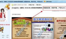 dnf体验服最新爆料鬼泣技能,体验服爆料揭示神秘力量