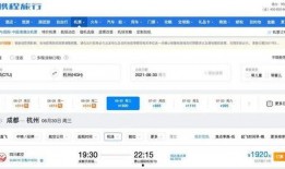 成都深夜爆料新闻事件最新,惊现神秘事件，真相即将揭晓！