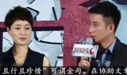 娱乐大爆料搞笑,笑料百出！娱乐大爆料带你领略搞笑瞬间