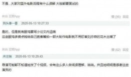 根据爆料猜明星是谁啊视频,视频爆料疑曝光某明星真实身份