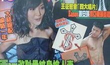 中山八卦爆料事件视频完整版,视频完整版深度解析