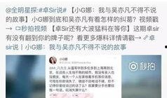 娱乐圈最新爆料韩圈网盘,娱乐圈风云再起，明星隐私疑云重重