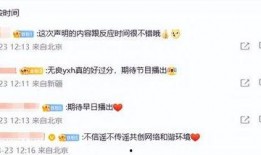 娱乐爆料事件,最新爆料事件幕后真相大起底