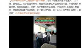 扬州导游爆料视频大全集,揭秘古城扬州的传奇故事与风土人情