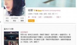 周恺青闺蜜爆料视频播放,周恺青真实一面引热议