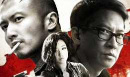 线人粤语在线观看,揭秘卧底风云