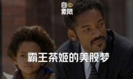 霸王茶姬爆料新闻视频,揭秘行业幕后真相