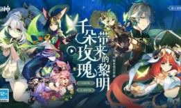 原神须弥爆料视频大全,揭秘神秘大陆的奇幻之旅