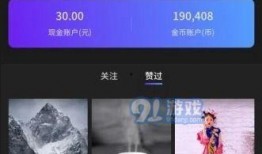 爆料慧然博主视频下载安装,揭秘慧然博主视频下载安装全过程