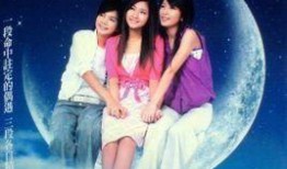 真命天女在线观看,穿越时空的浪漫传奇