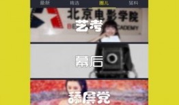 揭阳网红爆料视频大全下载,揭秘网络红人幕后故事