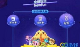 角色视频爆料大全免费观看