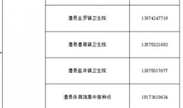 衡东二中爆料新闻最新情况,校园事件引发社会关注