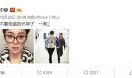 宁静爆料图片最新版大全,揭秘明星幕后生活瞬间