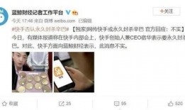 曹小姐爆料房东视频播放,真相背后令人震惊！