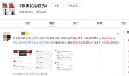 今日关注爆料投诉电话,爆料投诉电话追踪，真相大白！