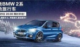 苏州宝马爆料最新消息新闻,神秘事件引发热议，真相即将揭晓