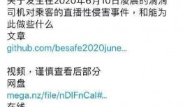 紧急爆料视频在线观看,揭秘事件真相，在线观看不容错过